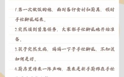 手忙腳亂是什么意思