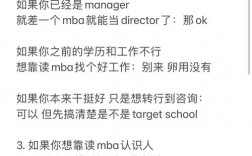 為什么很多人看不起mba（雙證MBA受人待見的原因）