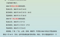 大幾可以報考公務員