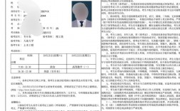 遼寧招生考試之窗準考證打印
