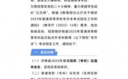西亞斯專升本好上嗎