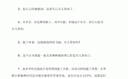 孺子可教造句