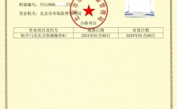 壓力容器特種作業(yè)證報(bào)考條件(壓力容器證怎么辦理)