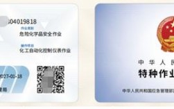 儀表工有什么證書(儀器儀表證書含金量)