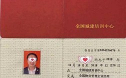 物業管理職業資格證書怎么考