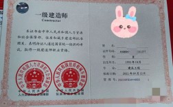 北京一級(jí)建造師考試(一級(jí)建造師報(bào)名的官網(wǎng))
