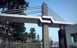瀘縣建筑職業(yè)中專(zhuān)學(xué)校