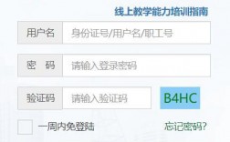 河南省中小學(xué)教師繼續(xù)教育管理系統(tǒng)（附入口+流程）