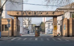哈理工是什么水平的大學(張雪峰吐槽哈爾濱理工)