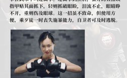 女孩子學(xué)什么防身