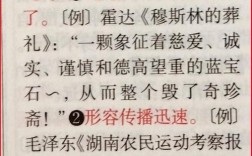 不翼而飛是什么意思_近義詞_來(lái)源