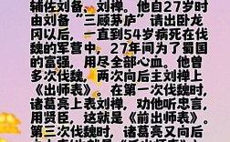 卑躬屈節的意思_釋義_出處