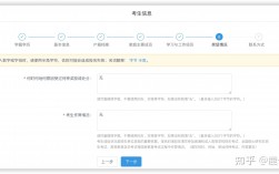 研究生報名獎懲情況(大學沒有獎項影響考研嗎)