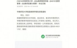 考研調劑是先到先得嗎