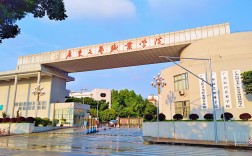 廣東文藝職業(yè)技術(shù)學(xué)院(廣文藝一年學(xué)費)