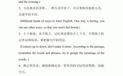 英語教學方法有哪幾種
