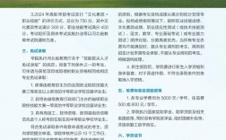 石家莊郵政高等專科學校招生情況如何？如何申請？