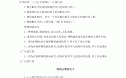 鑼鼓喧天造句