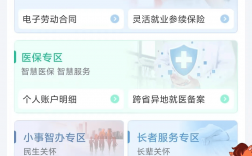 評職稱在哪里申請