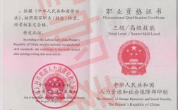 電工三證是哪三證(哪一種電工證最有用)
