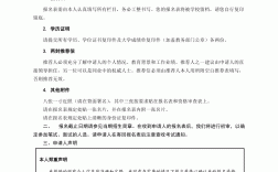 emba報(bào)名條件