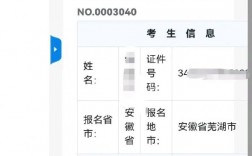 注冊監理工程師查詢