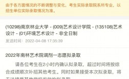 10298是哪個學校代碼？具體信息是什么？