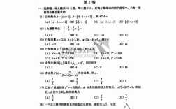 遼寧用的是什么高考卷