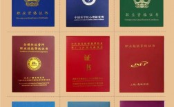 40歲考什么證書(shū)比較實(shí)用(40歲考什么證比較好)