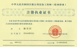 注冊給排水還有必要考嗎(注冊給排水報考條件及專業要求)