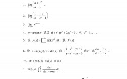 考研數(shù)學(xué)有證明題嗎(研究生要學(xué)幾年)