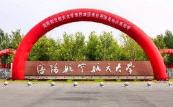 沈陽航空航天大學地址(航空最好的5個專業)