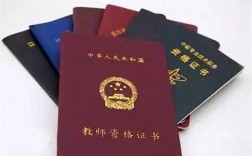 非師范生考教師資格證有用嗎(2024年限制非師范生報考教師資格證嗎)