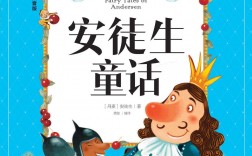 兒童文學名著