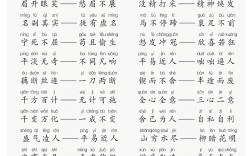 悲喜交集的意思_釋義_出處