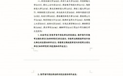 二戰(zhàn)戶籍地考研報(bào)考點(diǎn)滿了