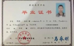 高職專科和專科有什么區別