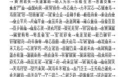 篡黨奪權是什么意思_近義詞_來源