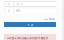 福建師范大學教務管理系統登陸jwglxt.fjnu.edu.cn