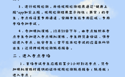 信陽考研考點(信陽師范大學官網研究生招生網)