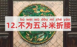 計(jì)不旋踵是什么意思_近義詞_來(lái)源