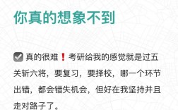 考研有多難(?？瓶佳锌梢詧蟮膶W校有哪些)