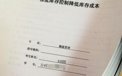 畢業(yè)論文左側裝訂怎么弄