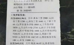 文藝兵一個月多少工資