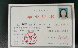 高起本算本科學(xué)歷嗎