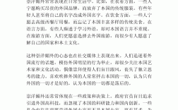 崇洋媚外是什么意思_近義詞_來源