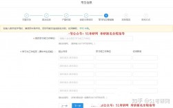 研招網填寫考生信息在哪(報考單位怎么填寫)