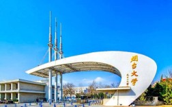 煙臺大學什么檔次 是二本還是一本