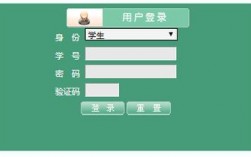 南陽師范學院教務系統登錄入口（附網址+流程）