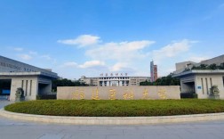 福建考研最容易的學校(考研機構哪個比較靠譜)